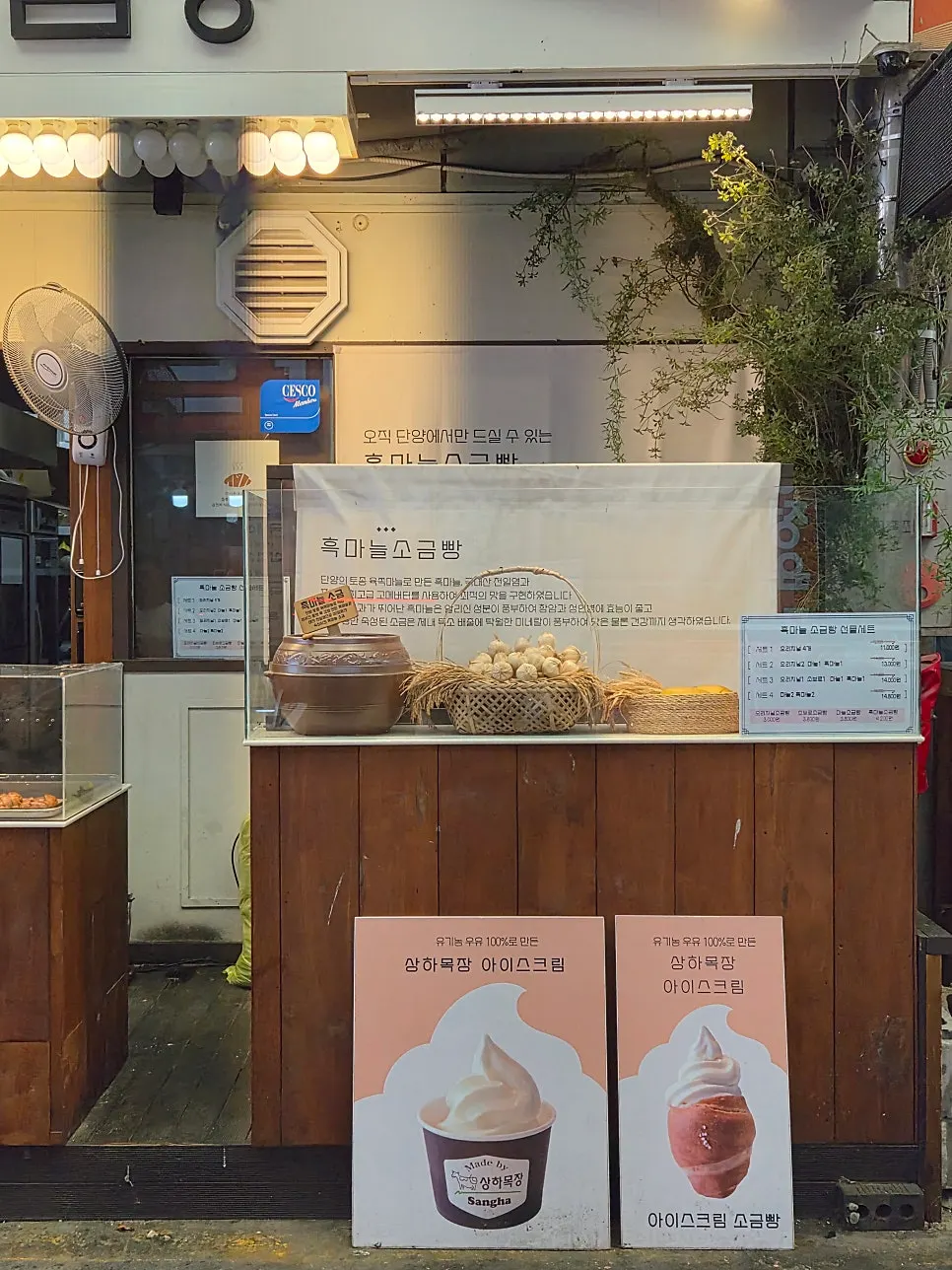 The black garlic aging room inside the store