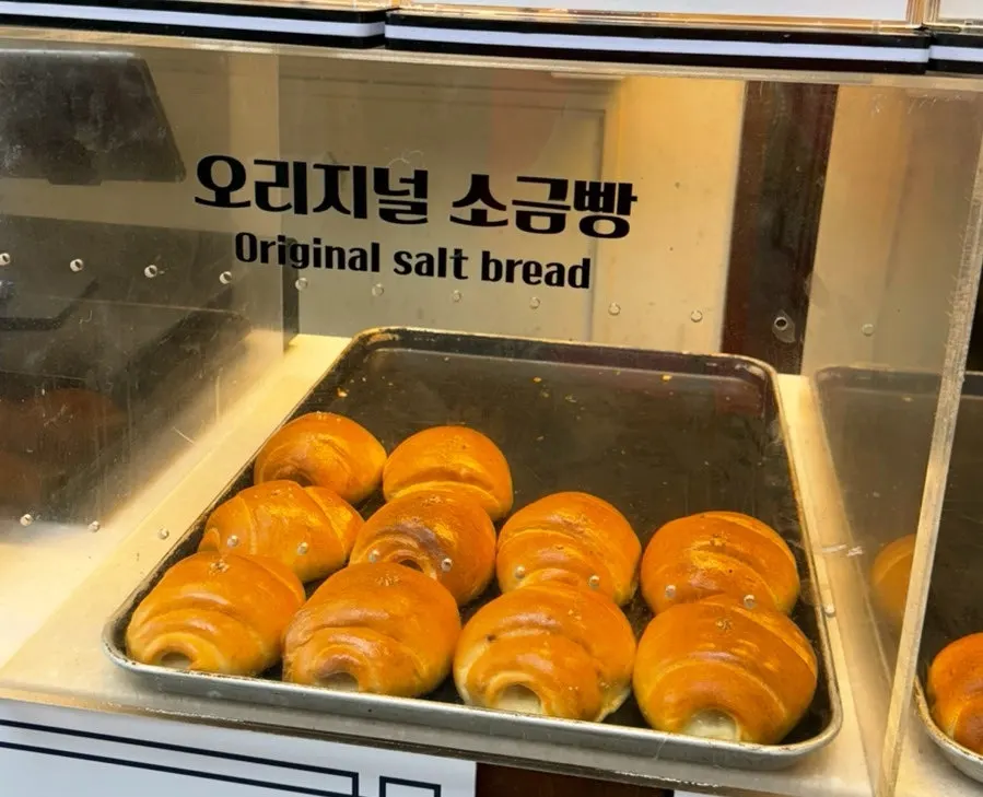 Sign introducing the salt bread made by young garlic researchers