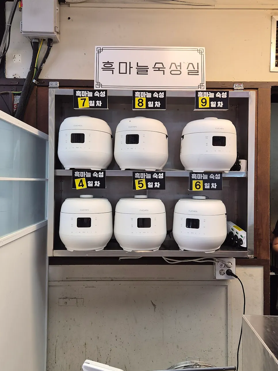 Store interior showing the black garlic aging process