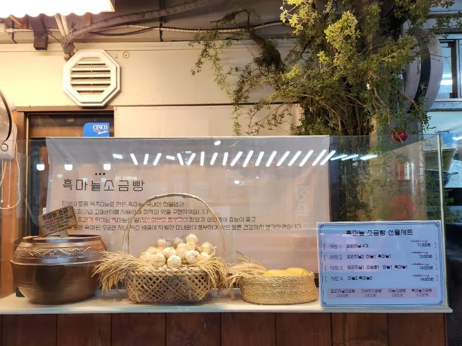 In-store notice about same-day baking ingredients