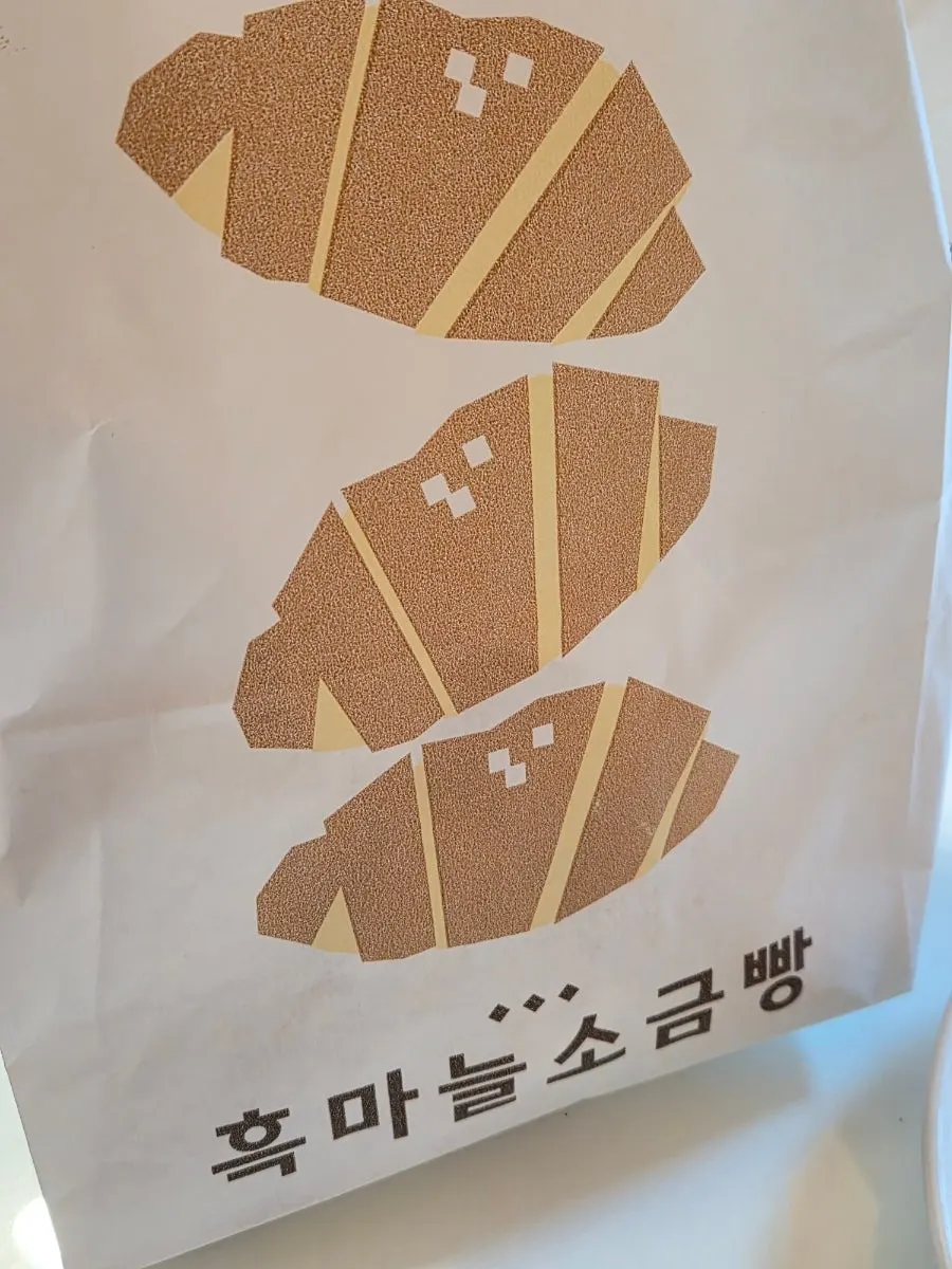 Holding the pickup bag of salt bread