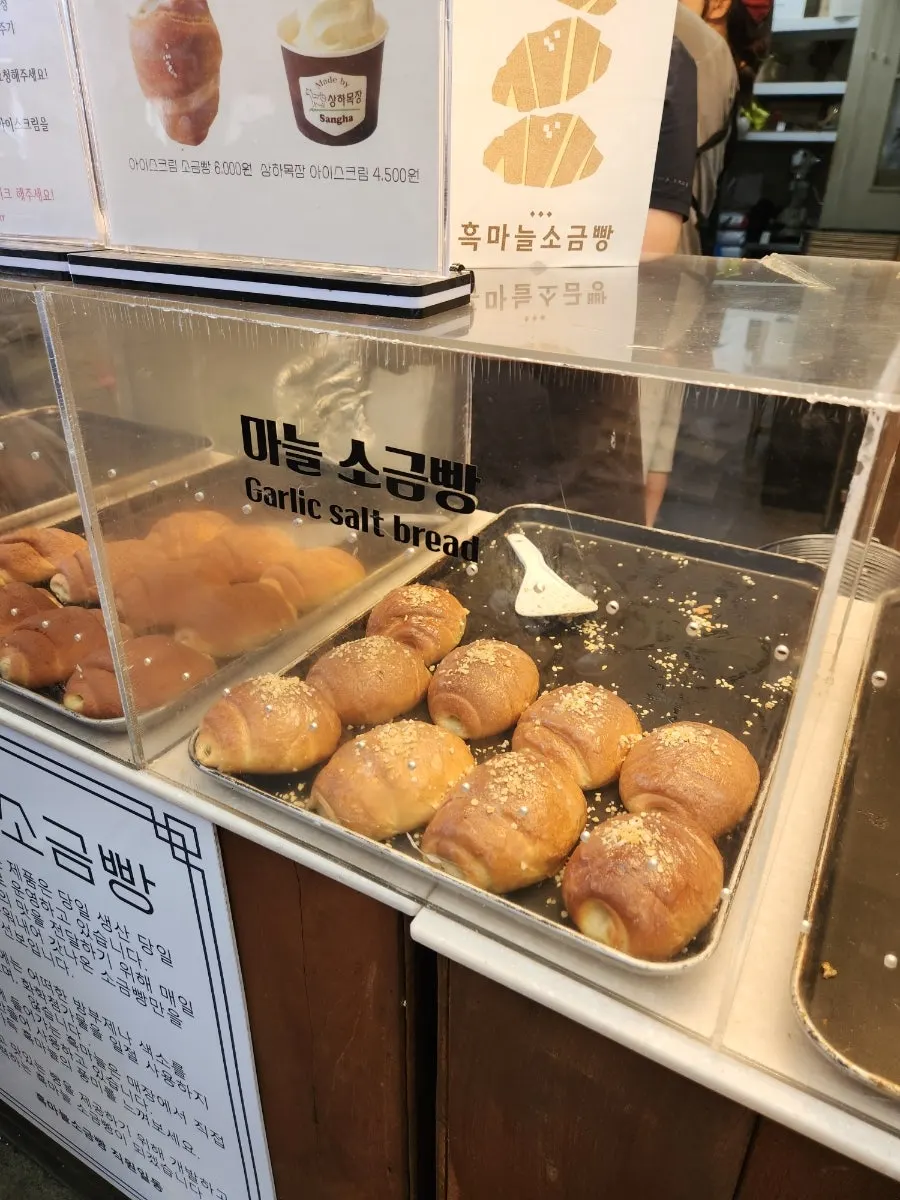 Pan de sal recién horneado