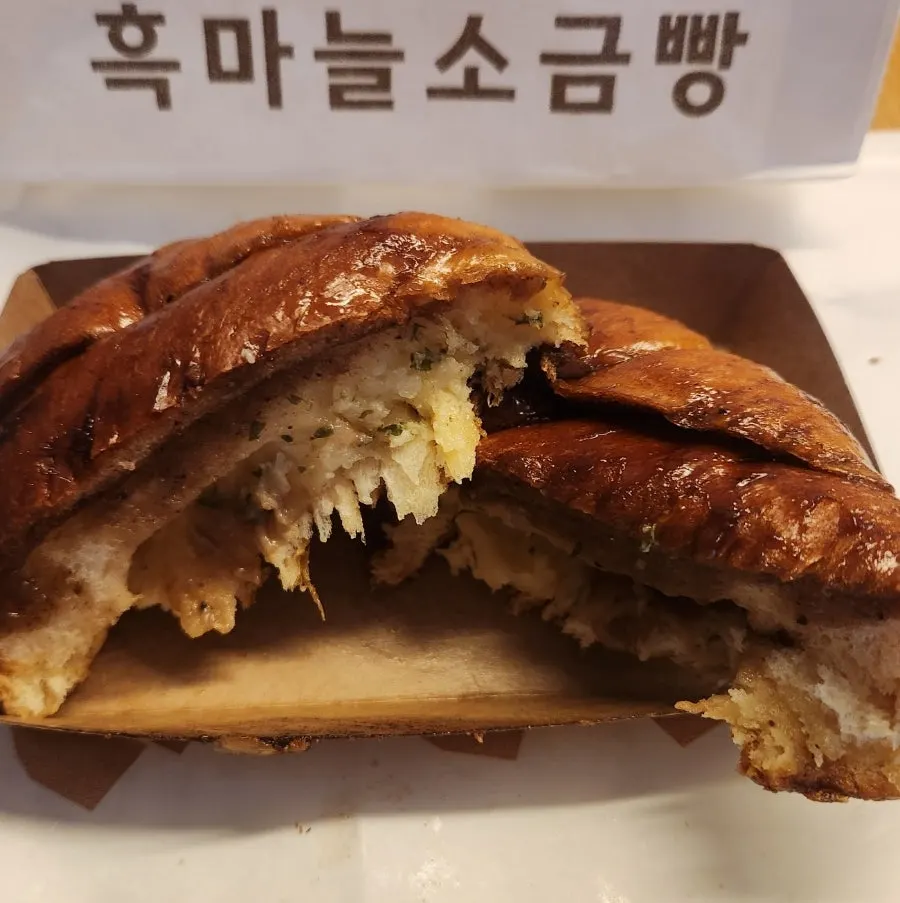 Black garlic salt bread filled with black garlic sauce