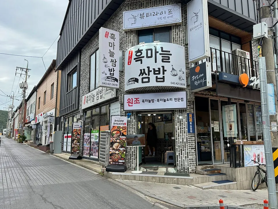 Danyang Heukmaneul Ssambap restaurant near Gyeonggyeong Market