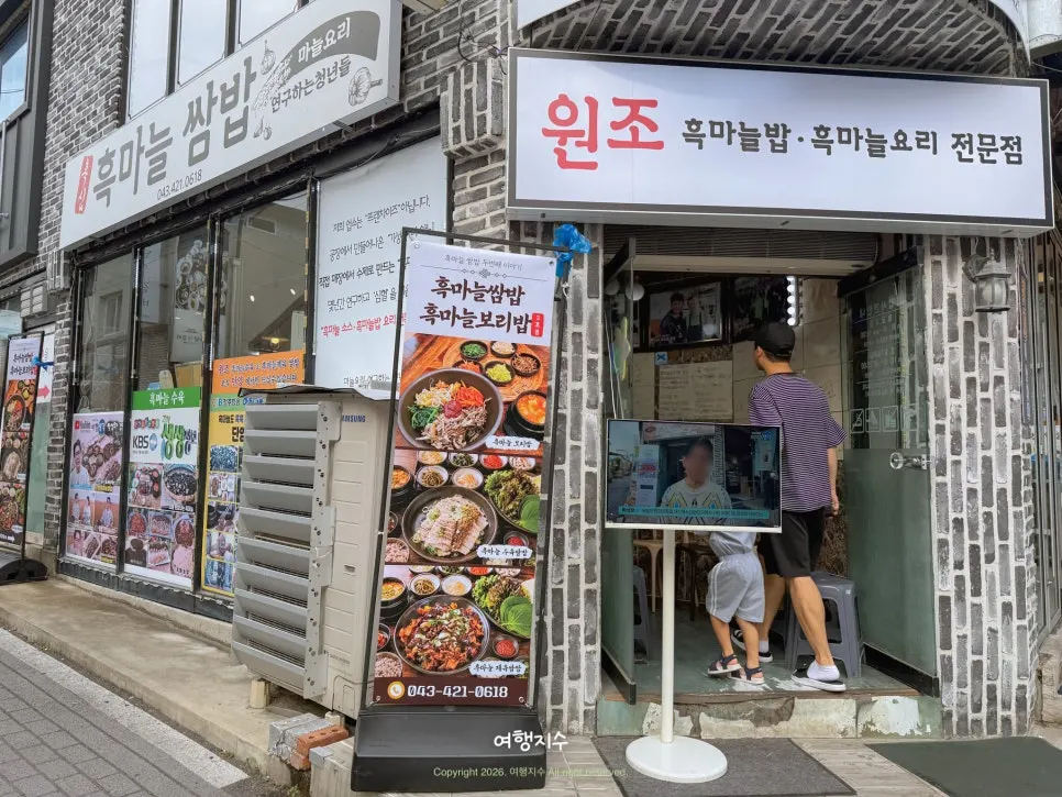 구경시장 뒤편 하상 무료 주차장