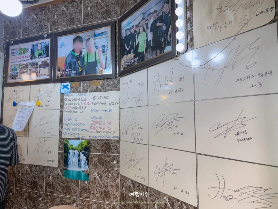 석문 출구 앞 단양흑마늘쌈밥 간판