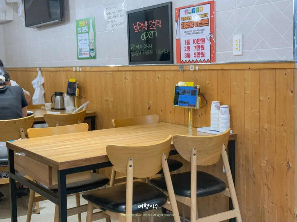 단양흑마늘쌈밥 식당 입구