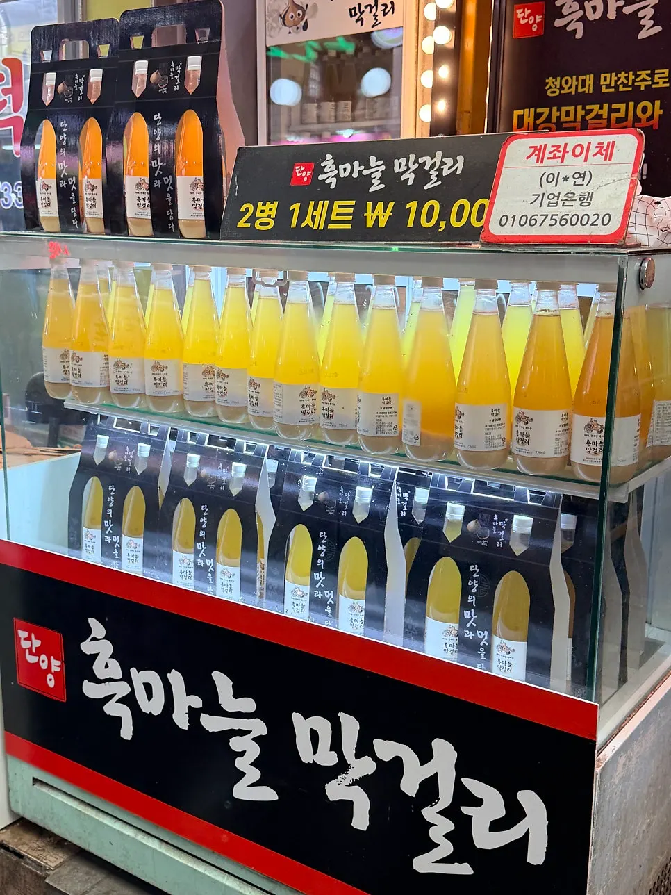 누룽지 닭강정 시식 구성