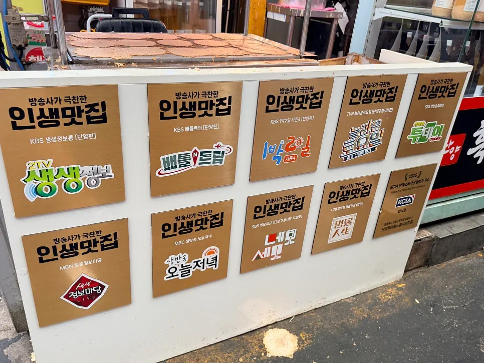 기계로 만드는 누룽지 과정