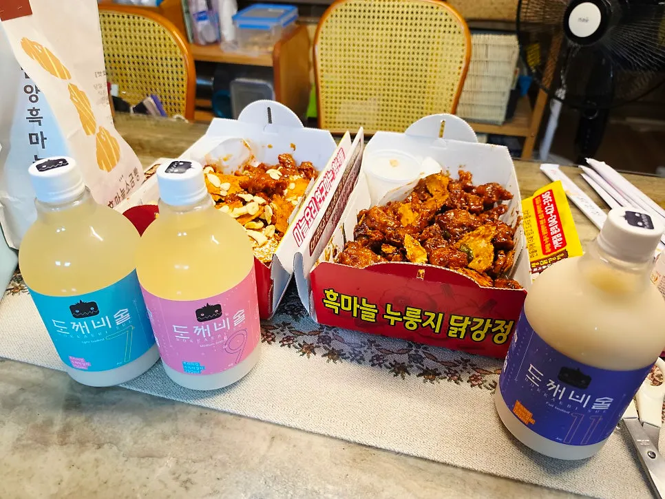 포장한 흑마늘 누룽지 닭강정