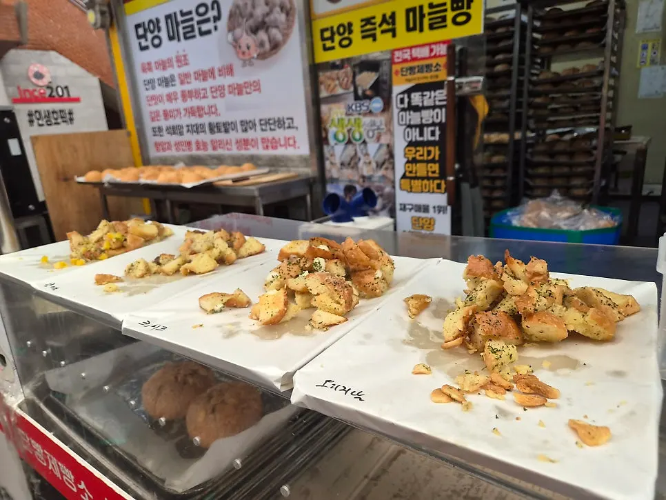 선물용으로 포장된 마늘빵 세트 진열