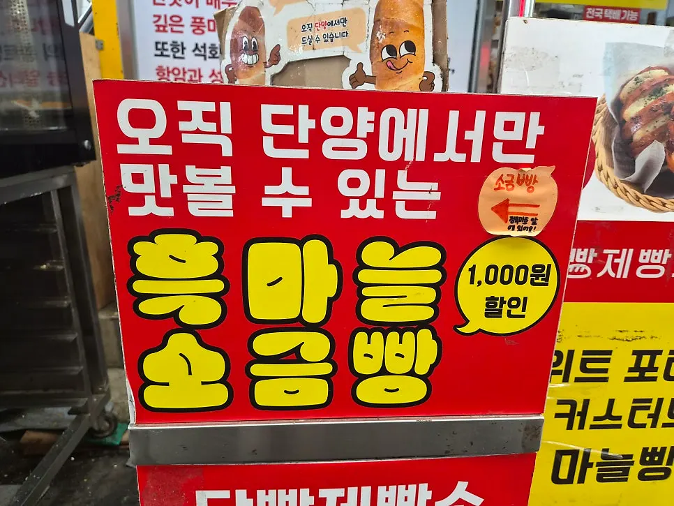 마늘빵 선물세트 포장 상태