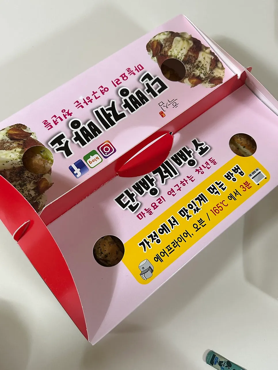 再加熱前の丹陽ガーリックパンの皿盛り