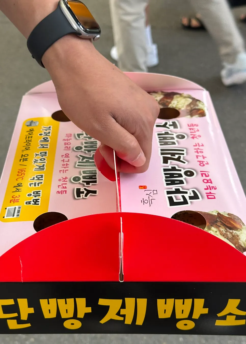 포장된 4가지맛 종합세트 선물 상자