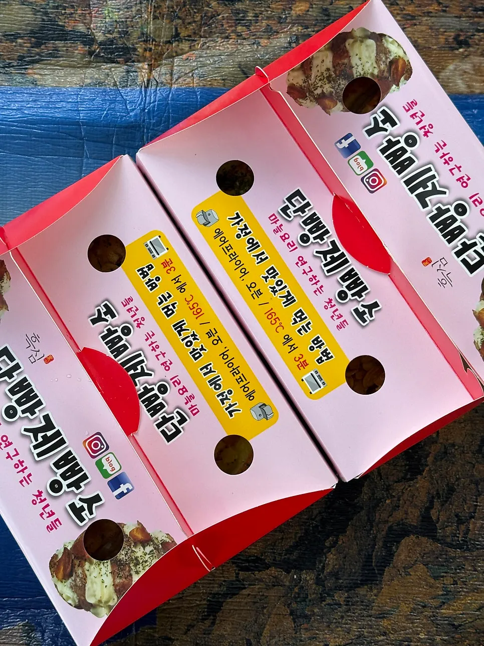 네 가지 맛 마늘빵 네 개가 담긴 모습