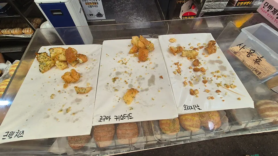 Garlic bread sampling station set up in the store