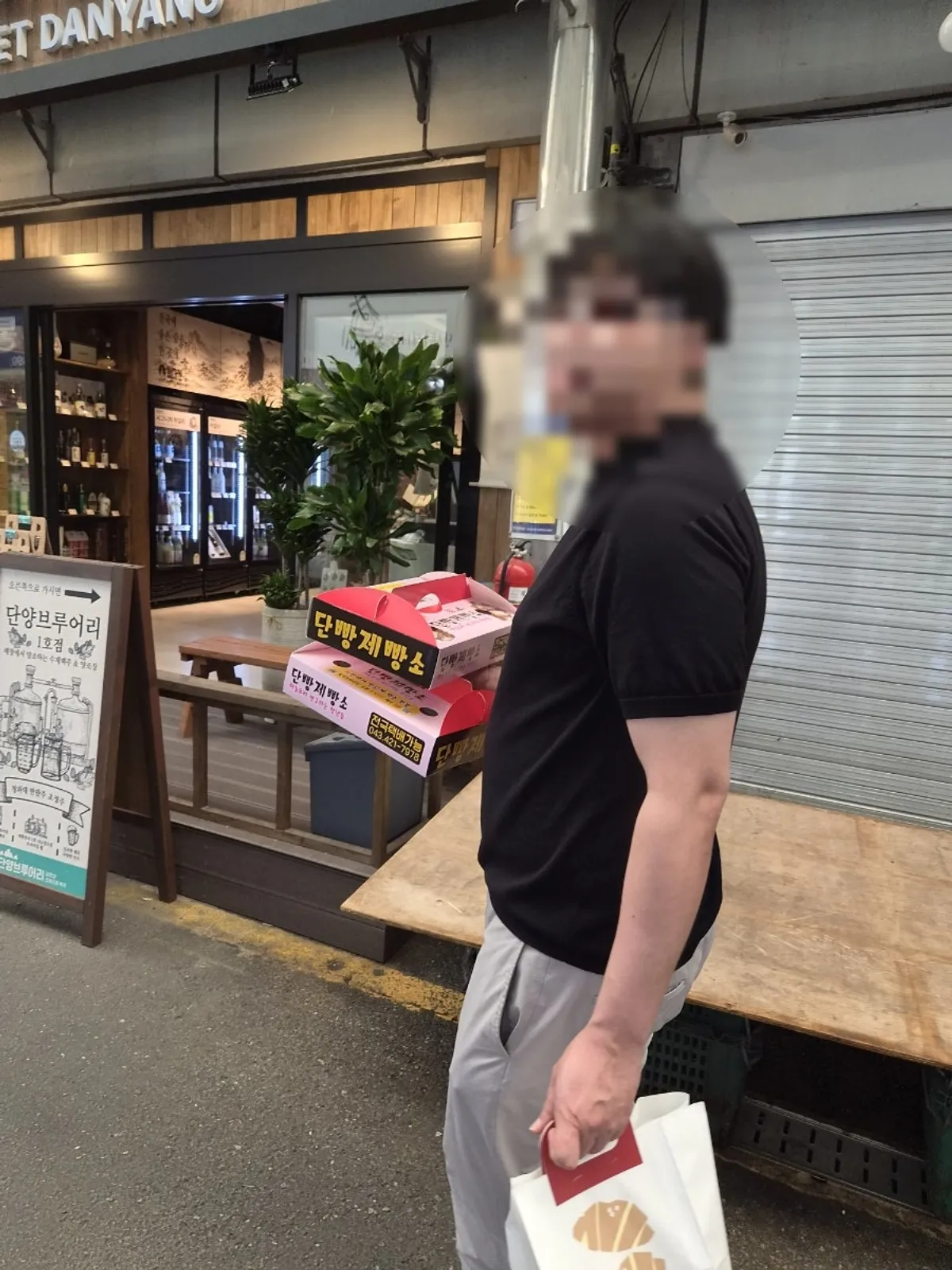 단양 구경시장 골목 풍경