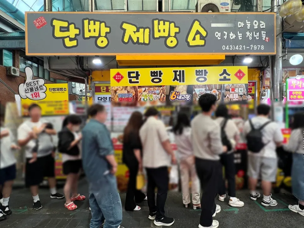 Line of customers waiting in front of Danppang Bakery