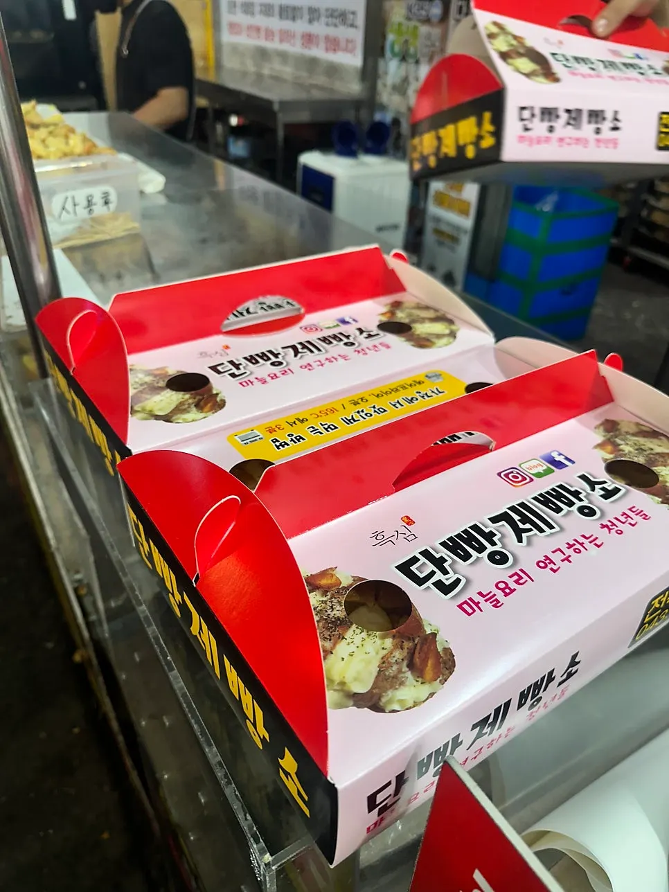 포장된 4가지맛 종합세트 상자 두 개