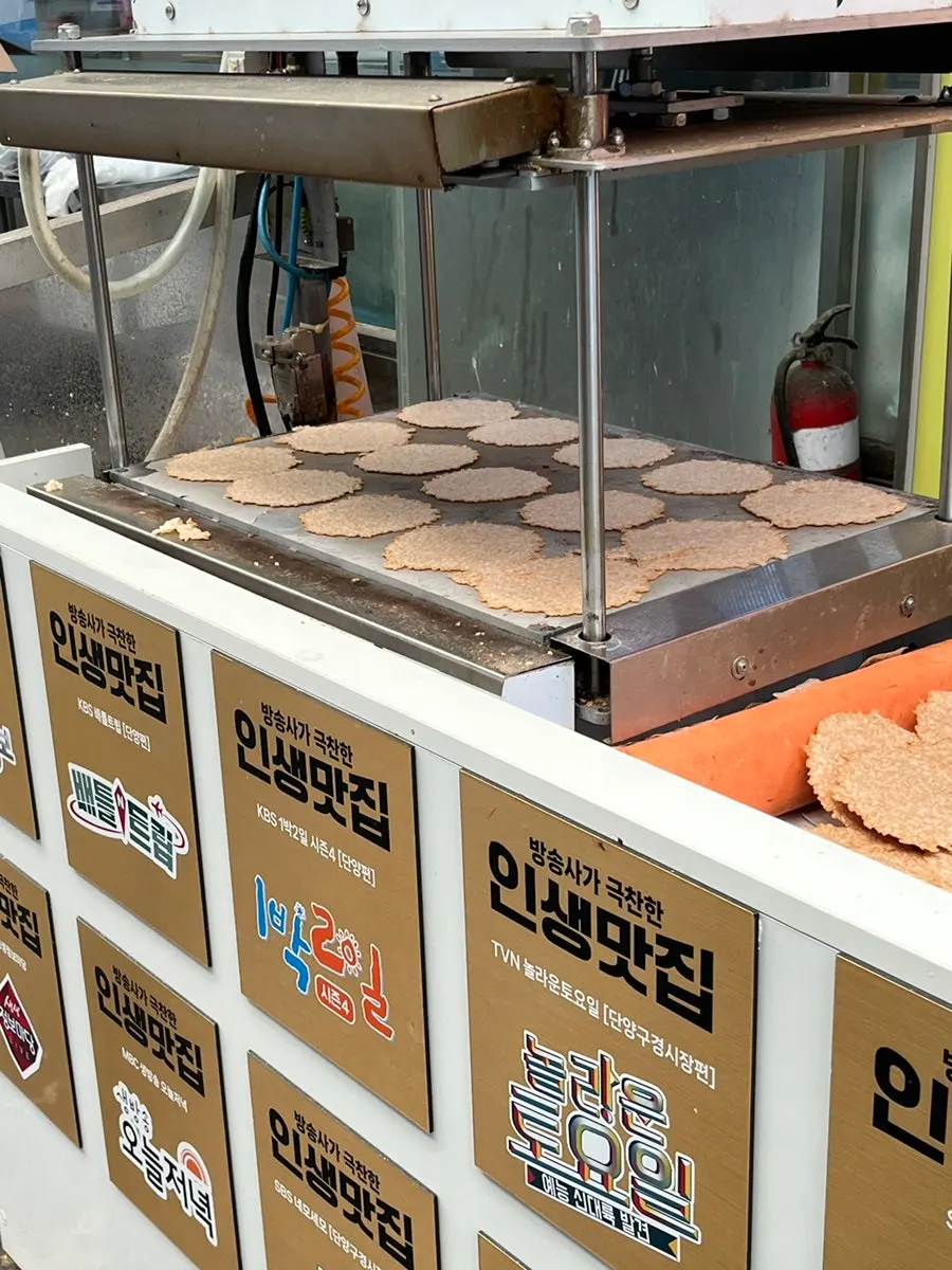 Handmade nurungji being roasted on a machine outside the shop