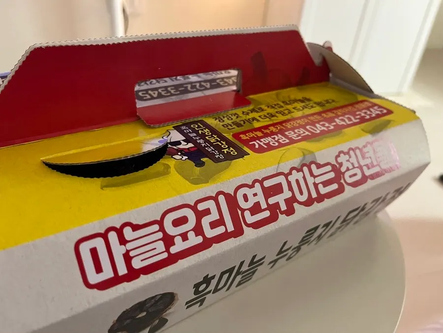 Brand information printed on the dakgangjeong packaging box
