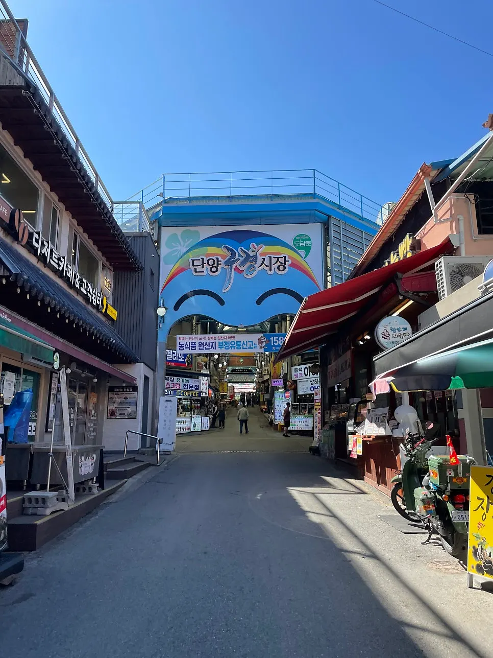 丹陽への外出途中、丹陽クギョン市場へ向かう風景