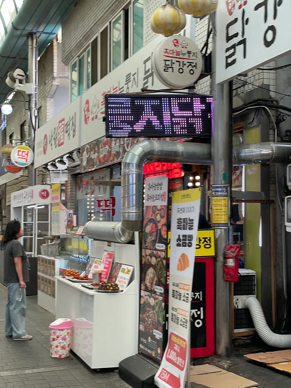 タッカンジョンやガーリックパンなど食べ物が並ぶ丹陽クギョン市場の通り
