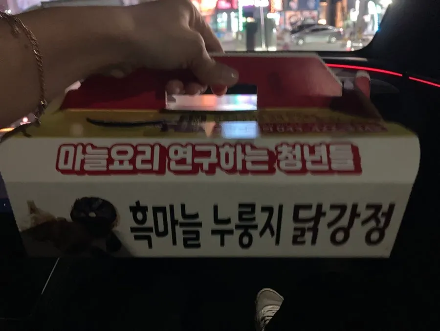 Menu sign showing original and double black garlic flavors