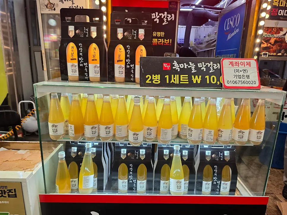 숲을 배경으로 한 캠핑장 저녁 상차림