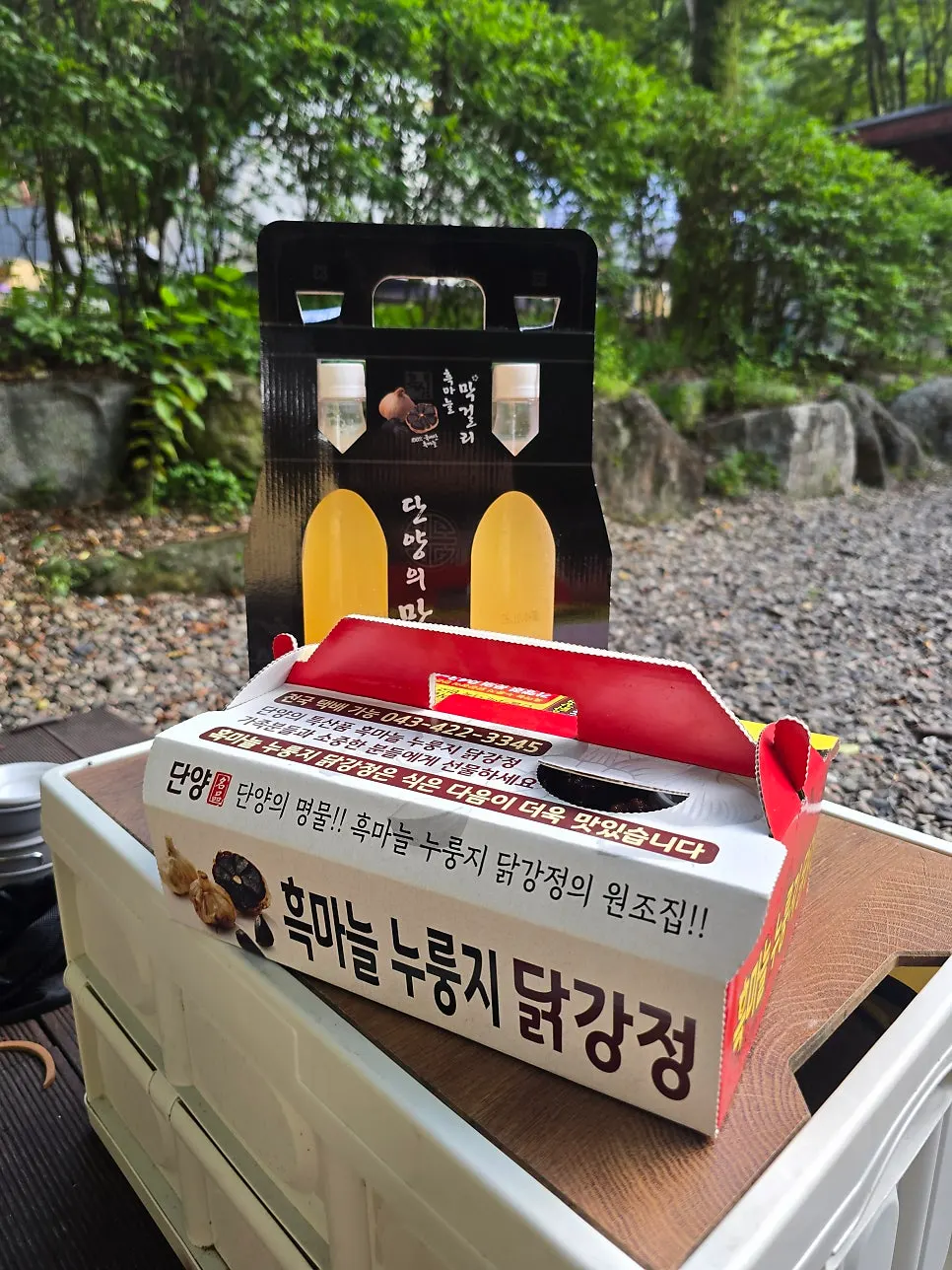 박스 안에 담긴 누룽지 닭강정 클로즈업