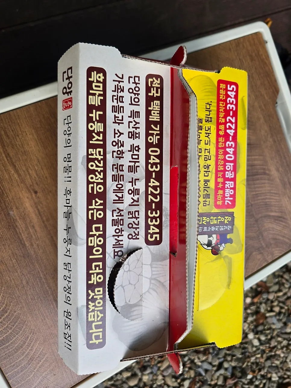 닭강정과 함께 놓인 마늘막걸리 잔