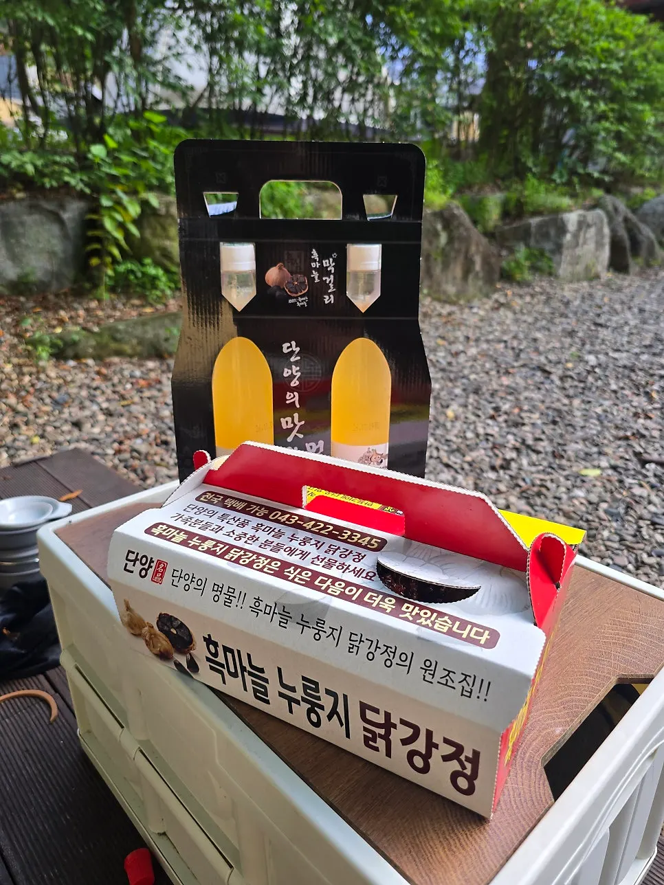 마무리 단계의 닭강정 박스와 막걸리