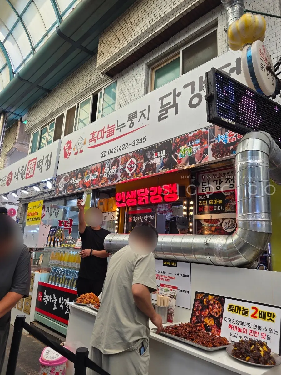 단양구경시장 닭강정 매장 앞 풍경