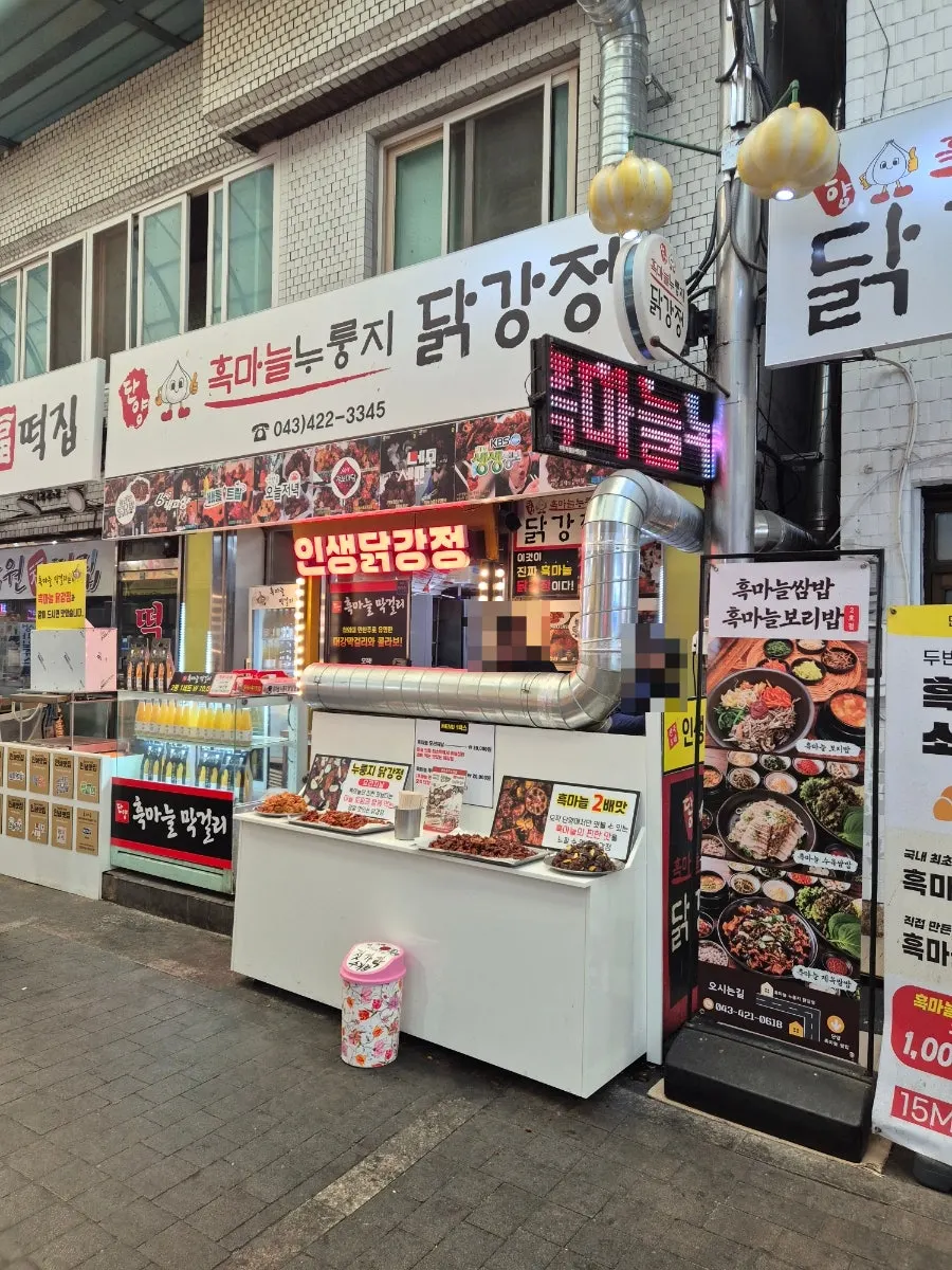 The chicken shop entrance seen from the market walkway