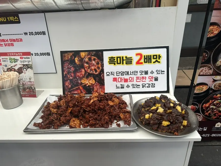 Tasting corner for fried chicken in front of the shop