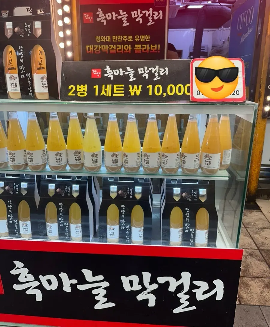 Sign showing original rice-crust chicken and double black garlic flavors