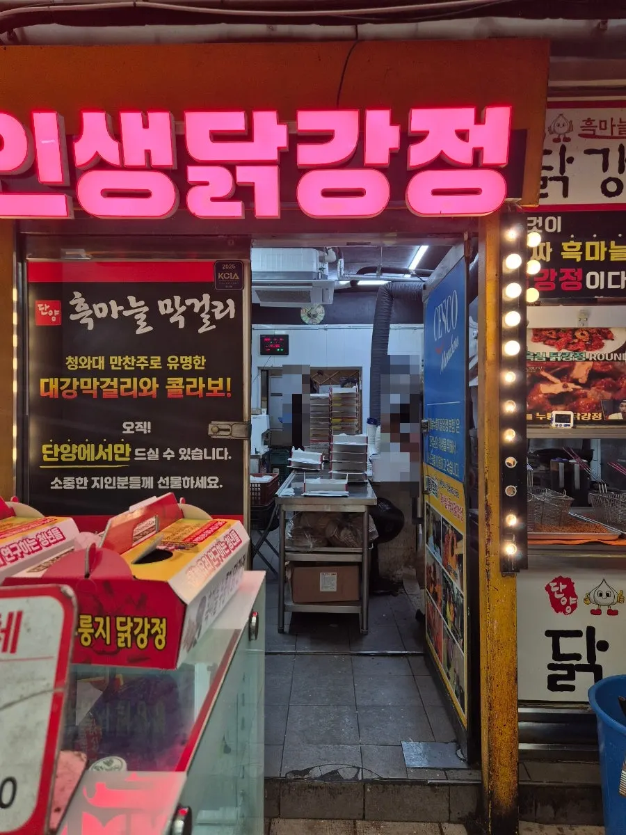 The neatly kept kitchen inside the shop