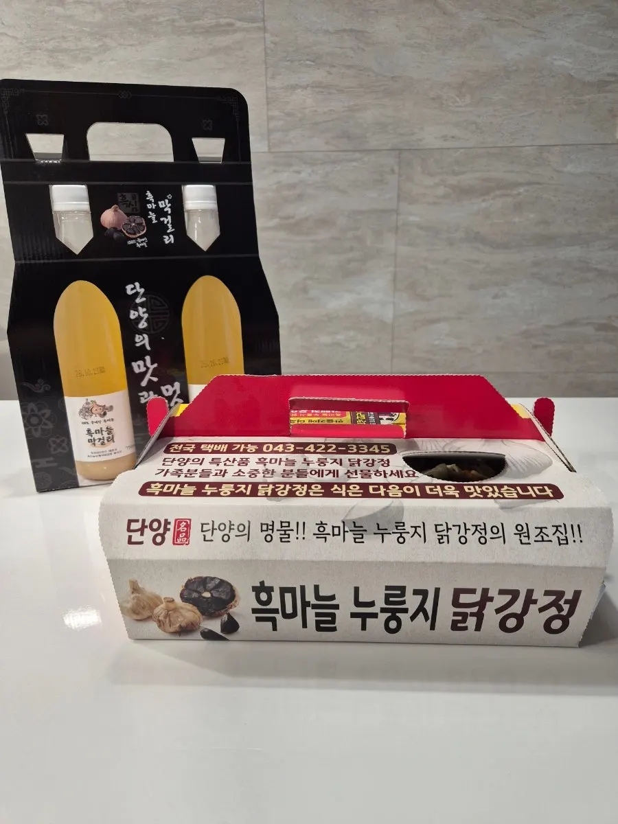 Packed dakgangjeong box with black garlic makgeolli