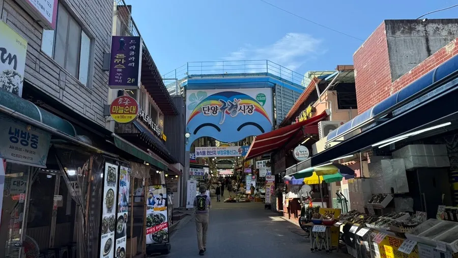 Exterior of Danyang Heukmaneul Nurungji Dakgangjeong inside Danyang Gugyeong Market