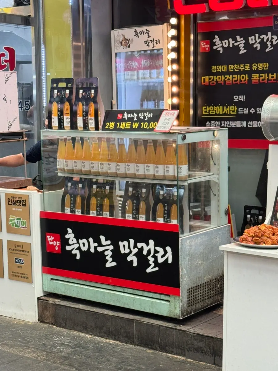 단양구경시장 시장 통로 풍경