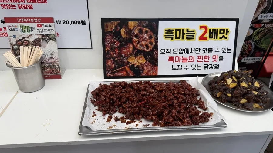 Sign showing double black garlic and original flavor options