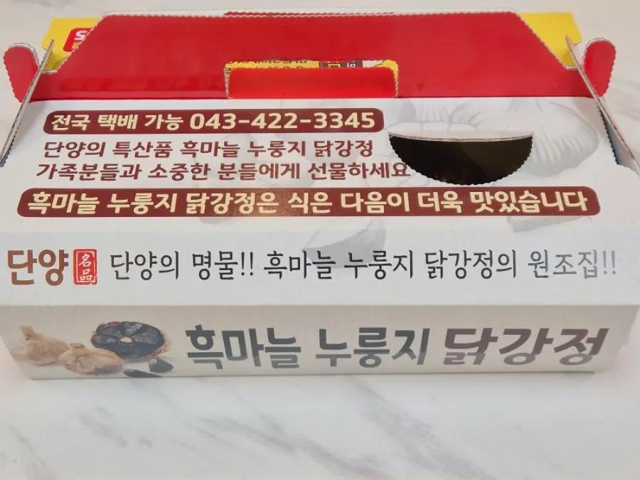 단양구경시장 거리 풍경