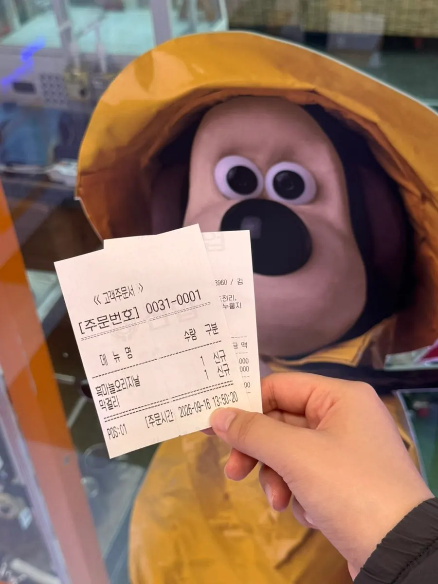 흑마늘 막걸리 2병 세트