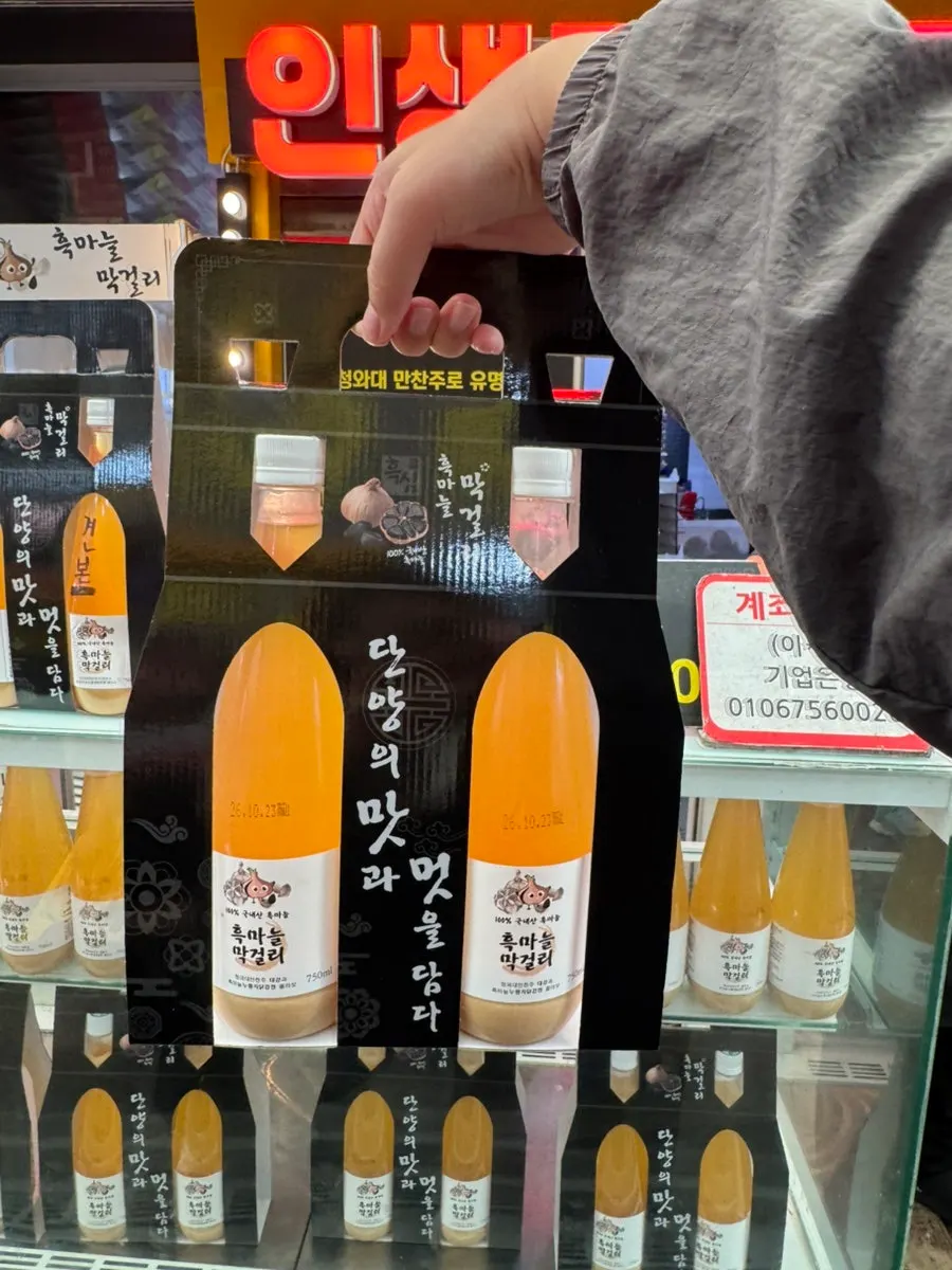 픽업 기다리며 둘러본 구경시장