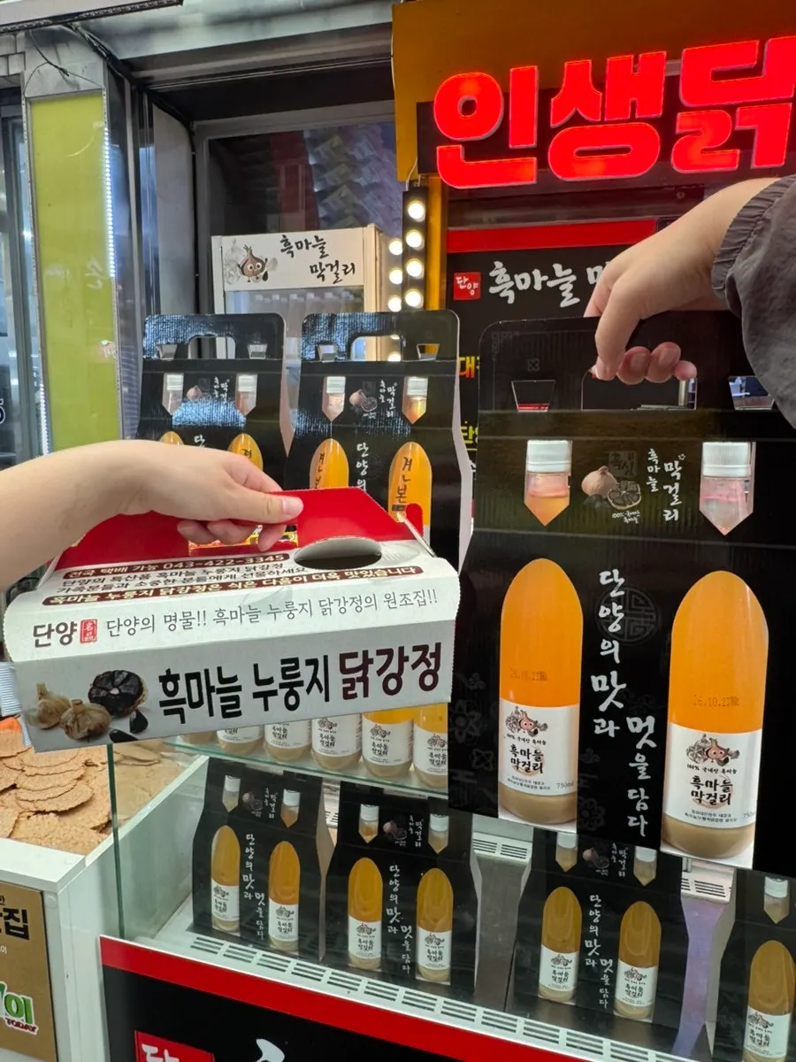 꼼꼼하게 포장된 닭강정 박스