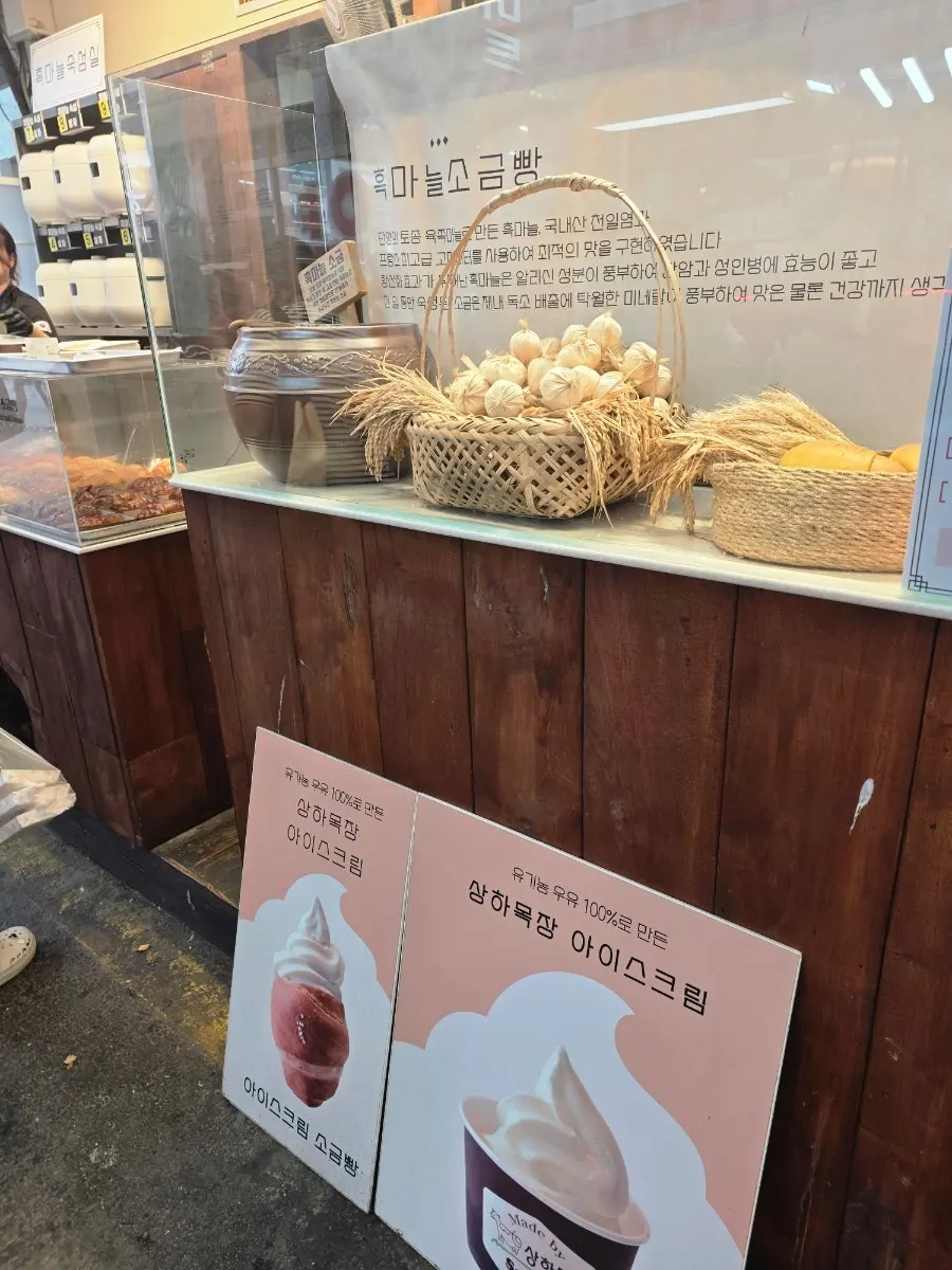 Gift set lineup guide and packaged salt bread