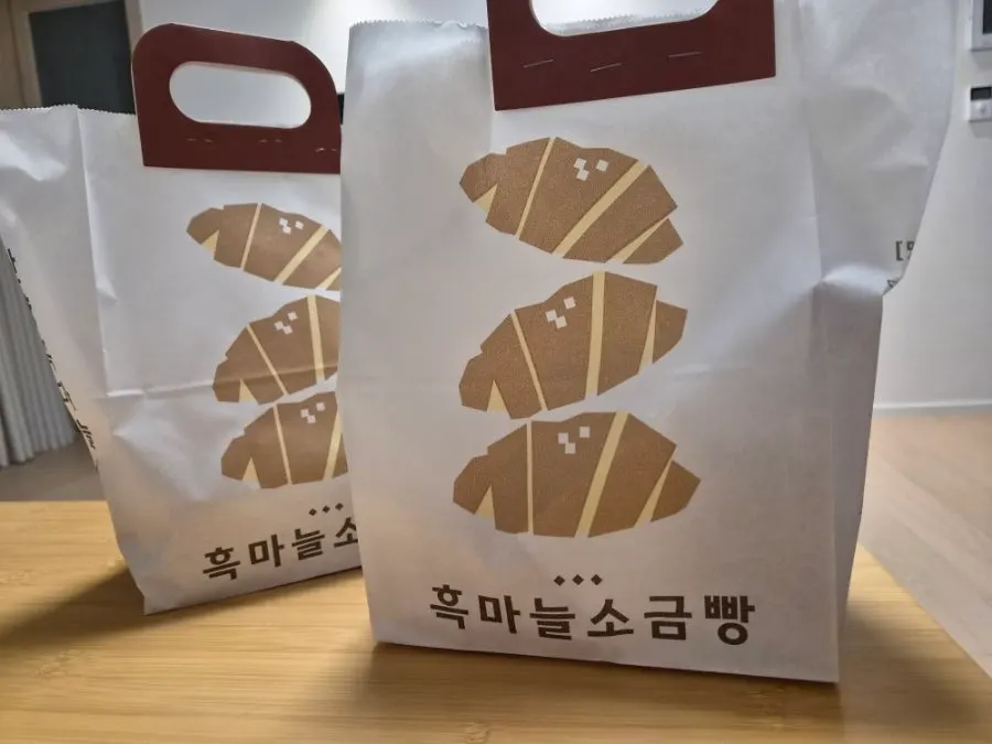 Bag of packed salt bread sets to take home