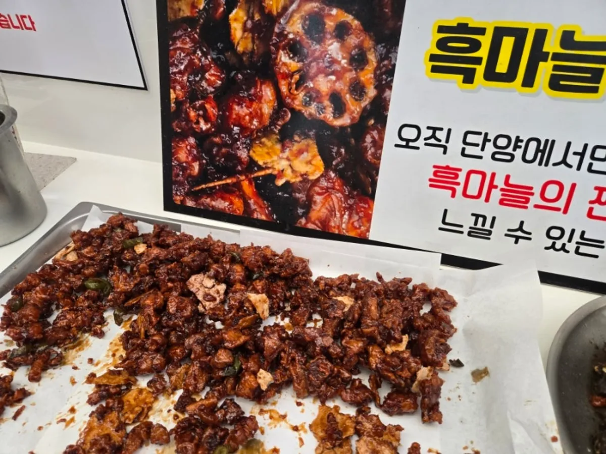 단양 구경시장 단양흑마늘누룽지닭강정 대표 사진