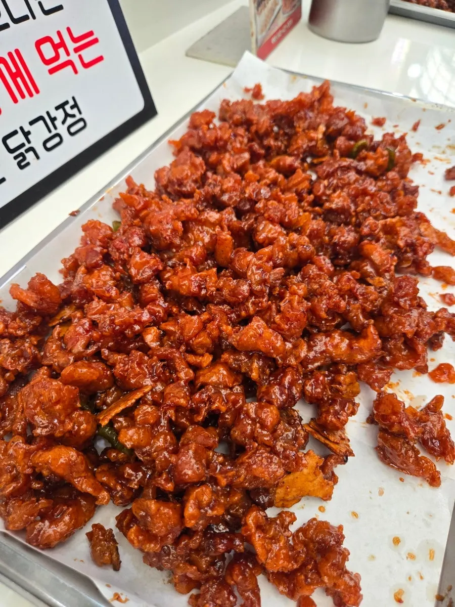 포장한 2배닭강정 상자