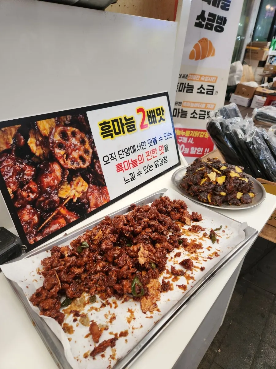 Shop entrance with the dakgangjeong menu and number ticket sign